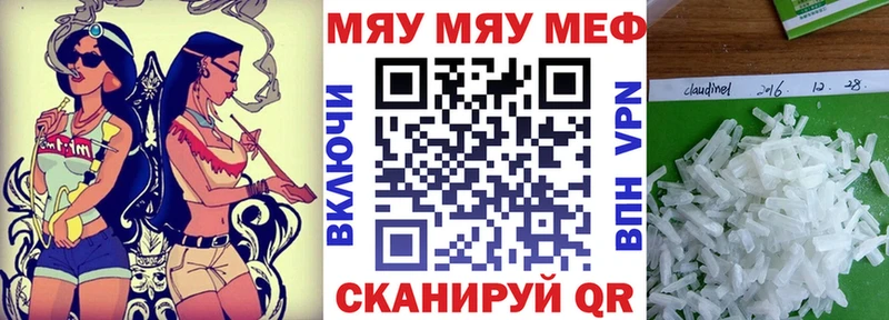 Купить наркотик аптеки Бодайбо ссылка на мегу ССЫЛКА  Каннабис  Кокаин  Мефедрон  ГАШ 