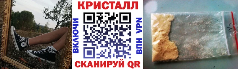 АМФЕТАМИН 98%  Бодайбо 