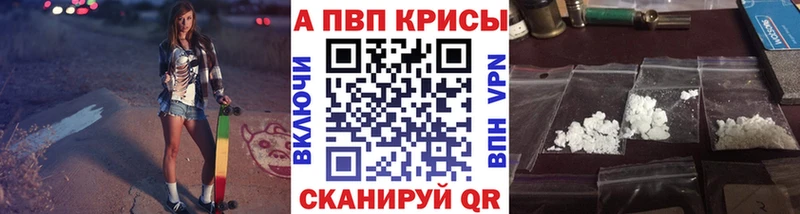 Alpha PVP СК  Бодайбо 