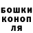 Канабис White Widow Dimon 529