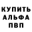 ТГК Wax Serg Rybnikoff