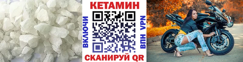hydra ТОР  Бодайбо  КЕТАМИН VHQ 
