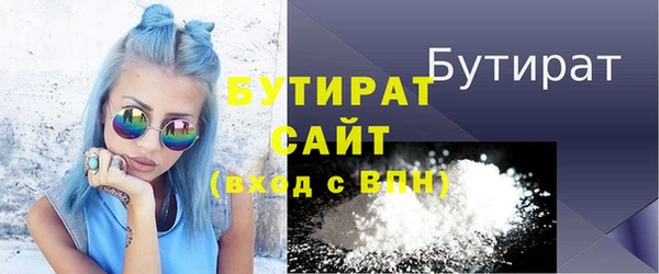 меф Арсеньев