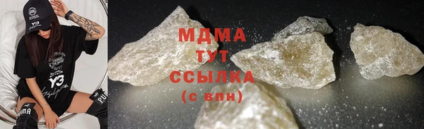 меф VHQ Армянск