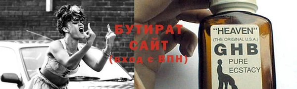 спайс Аркадак
