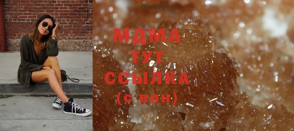 спайс Аркадак