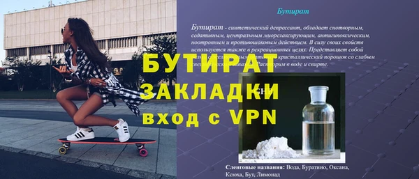 меф VHQ Армянск