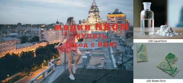 марки lsd Алексеевка