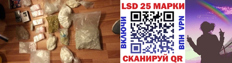 ЛСД экстази кислота  Бодайбо 