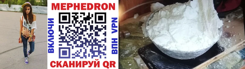 МЕФ кристаллы  Бодайбо 