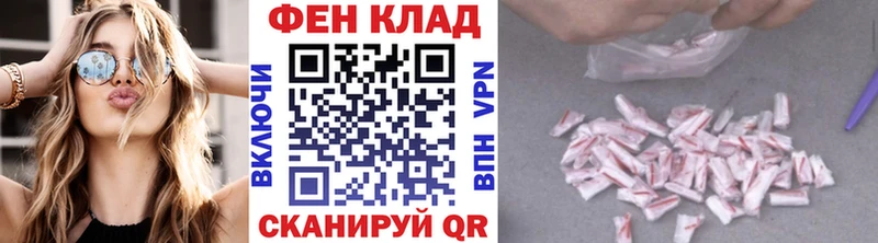 Метамфетамин витя  мега   Бодайбо 