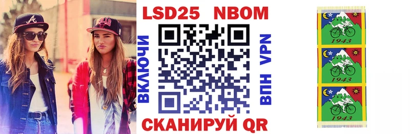 Наркотические марки 1500мкг  Бодайбо 