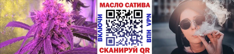 Дистиллят ТГК гашишное масло  как найти наркотики  МЕГА как зайти  Бодайбо 